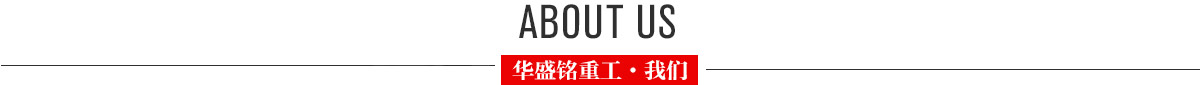 供應(yīng)、定制、品質(zhì)服務(wù)圖片