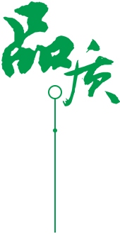供應(yīng)、定制、品質(zhì)服務(wù)圖片