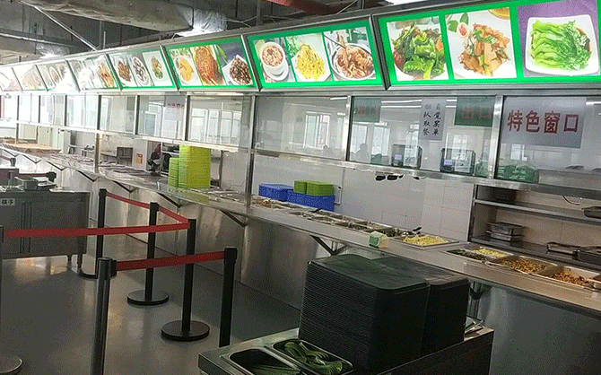 寫字樓食堂承包計(jì)劃書
